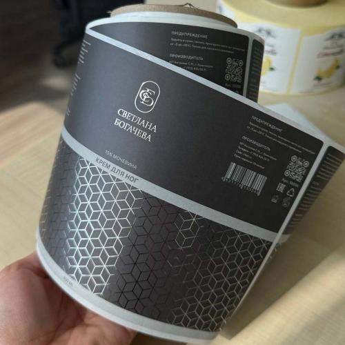 Полипропиленовая пленка