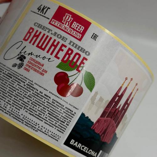 Пивные этикетки