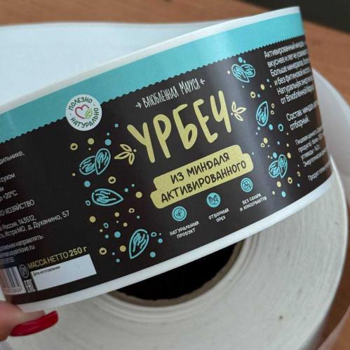 Полипропиленовая пленка